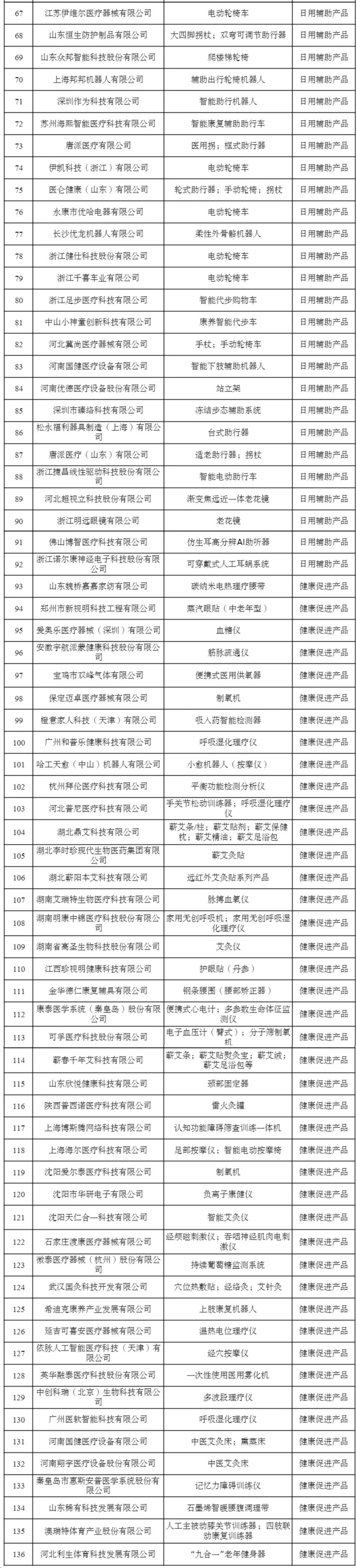 1734311185458977.png 640.webp (1).png