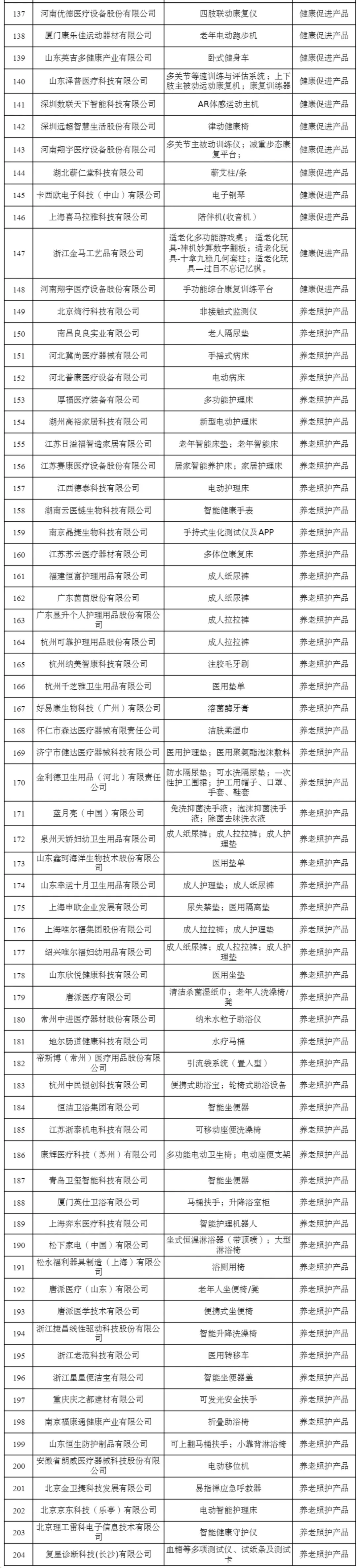 1734311191124032.png 640.webp (2).png